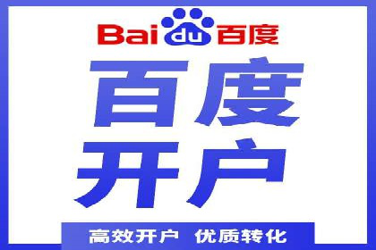 sem竞价托管代运营，助力企业腾飞的成功故事